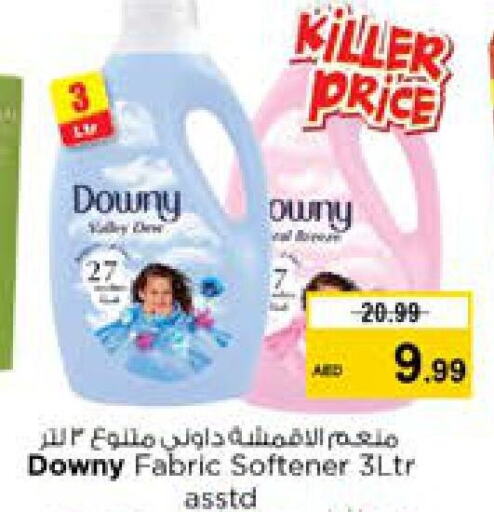 DOWNY Softener  in Nesto Hypermarket in UAE - Sharjah / Ajman