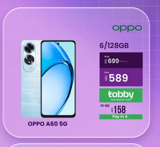 OPPO   in بي ار اي تي ستار للهواتف المتحرقة in الإمارات العربية المتحدة , الامارات - دبي