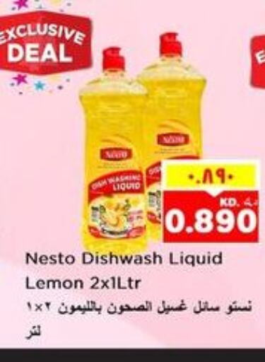    in Nesto Hypermarkets in Kuwait