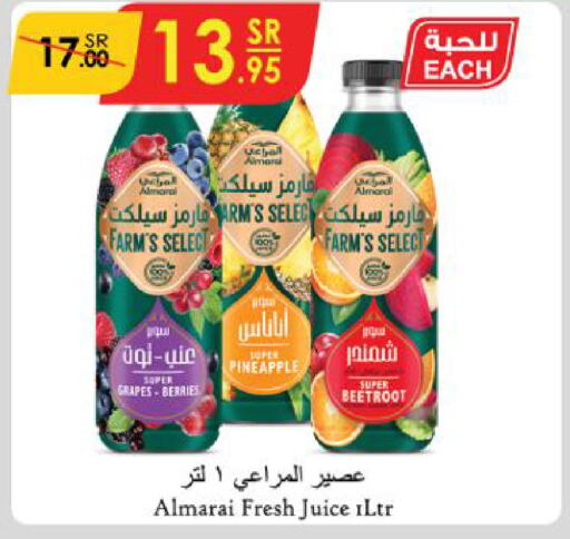 ALMARAI   in الدانوب in مملكة العربية السعودية, السعودية, سعودية - المنطقة الشرقية