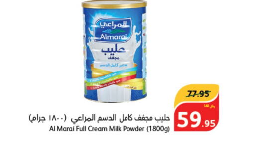 ALMARAI Milk Powder  in Hyper Panda in KSA, Saudi Arabia, Saudi - Al Majmaah