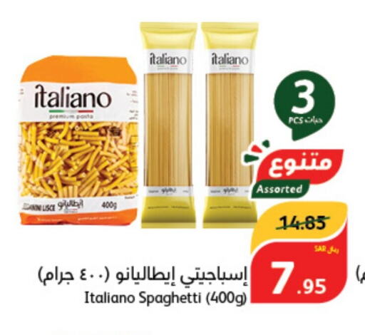  Spaghetti  in Hyper Panda in KSA, Saudi Arabia, Saudi - Al Duwadimi