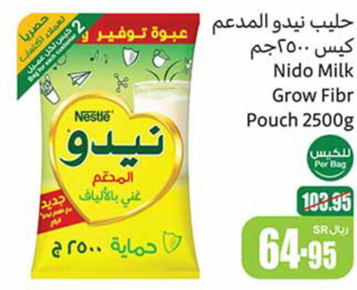 NESTLE حليب مجفف  in أسواق عبد الله العثيم in مملكة العربية السعودية, السعودية, سعودية - الخفجي