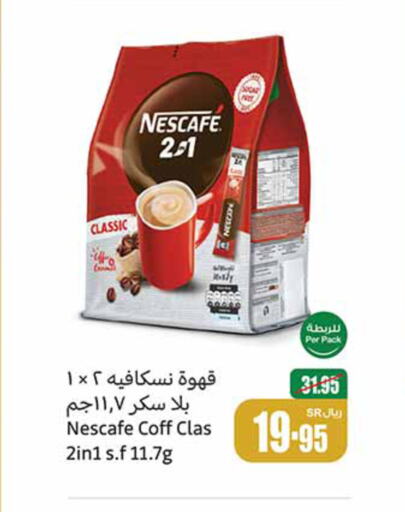 NESCAFE Coffee  in Othaim Markets in KSA, Saudi Arabia, Saudi - Unayzah