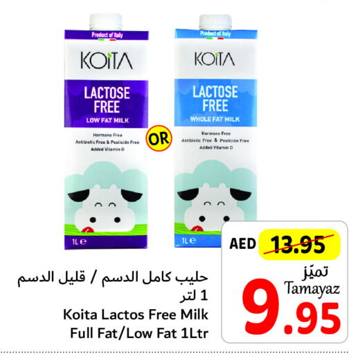  Long Life / UHT Milk  in Union Coop in UAE - Abu Dhabi