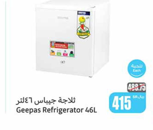 GEEPAS Refrigerator  in Othaim Markets in KSA, Saudi Arabia, Saudi - Khafji