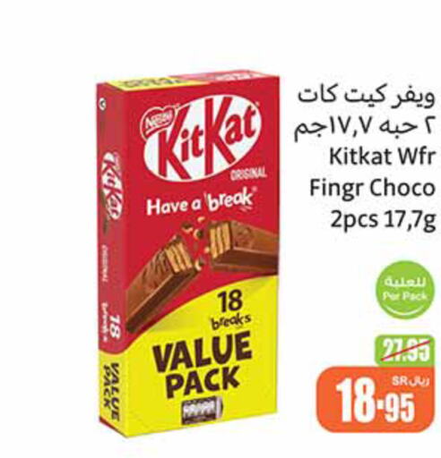 KITKAT   in Othaim Markets in KSA, Saudi Arabia, Saudi - Al Khobar