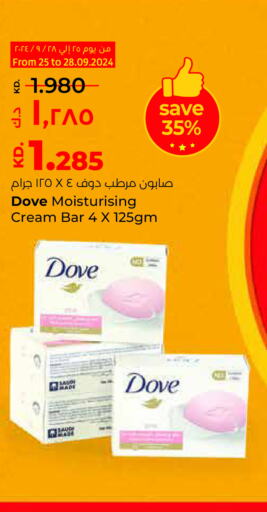 DOVE   in Lulu Hypermarket  in Kuwait - Ahmadi Governorate