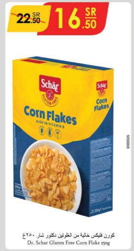  Corn Flakes  in Danube in KSA, Saudi Arabia, Saudi - Ta'if