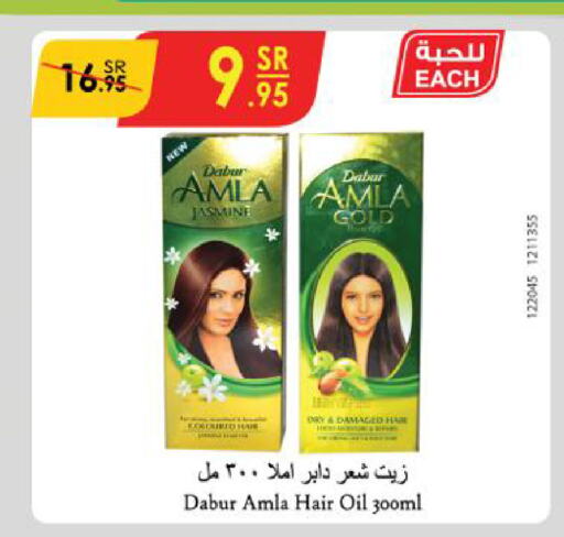 DABUR زيت شعر  in الدانوب in مملكة العربية السعودية, السعودية, سعودية - أبها