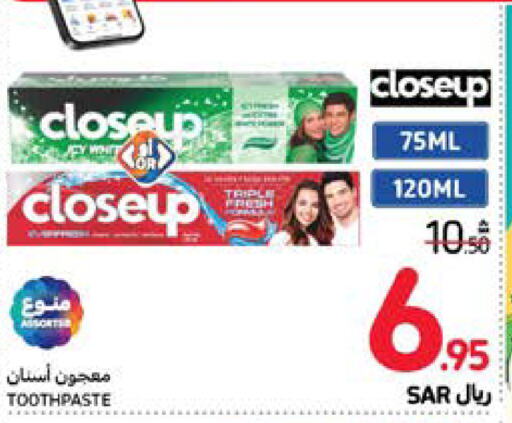 CLOSE UP Toothpaste  in Carrefour in KSA, Saudi Arabia, Saudi - Al Khobar