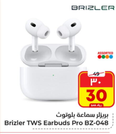  Earphone  in Hyper Al Wafa in KSA, Saudi Arabia, Saudi - Riyadh