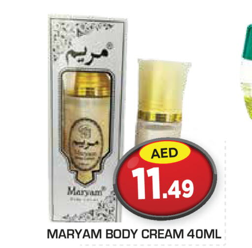  Body Lotion & Cream  in Baniyas Spike  in UAE - Ras al Khaimah