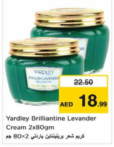 YARDLEY كريم شعر  in نستو هايبرماركت in الإمارات العربية المتحدة , الامارات - الشارقة / عجمان