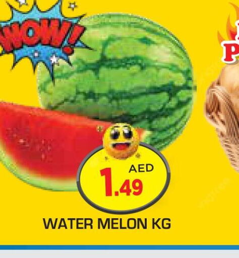  Watermelon  in Baniyas Spike  in UAE - Al Ain