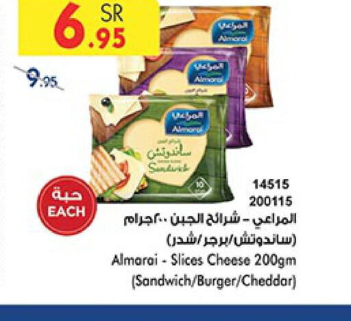 ALMARAI Slice Cheese  in Bin Dawood in KSA, Saudi Arabia, Saudi - Jeddah