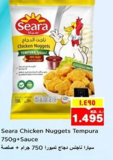 SEARA Chicken Nuggets  in Nesto Hypermarkets in Kuwait