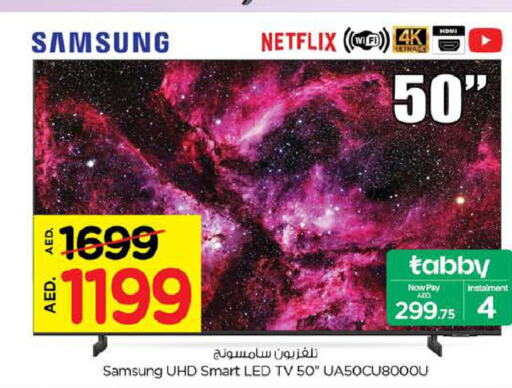 SAMSUNG تلفاز ذكي  in نستو هايبرماركت in الإمارات العربية المتحدة , الامارات - الشارقة / عجمان