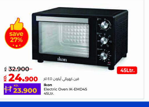 IKON Microwave Oven  in Lulu Hypermarket  in Kuwait - Kuwait City