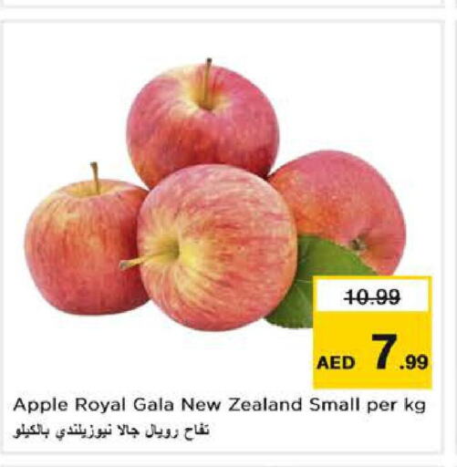  Apples  in نستو هايبرماركت in الإمارات العربية المتحدة , الامارات - الشارقة / عجمان