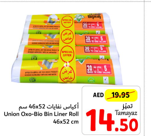    in Union Coop in UAE - Sharjah / Ajman