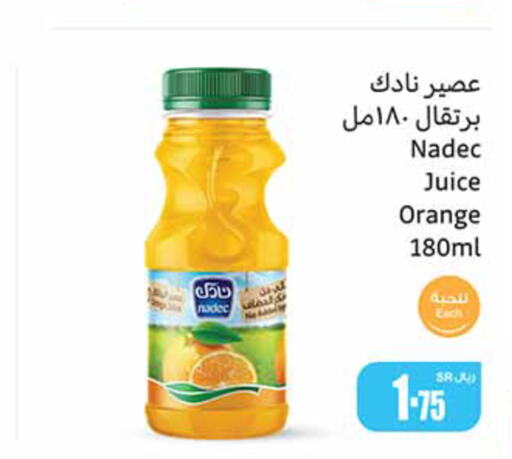 NADEC   in Othaim Markets in KSA, Saudi Arabia, Saudi - Al Hasa