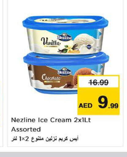 NEZLINE   in Nesto Hypermarket in UAE - Dubai