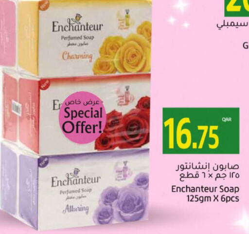 Enchanteur   in جلف فود سنتر in قطر - الضعاين