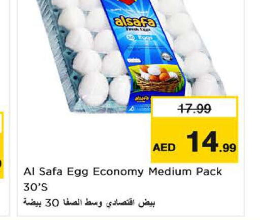 AL SAFA   in Nesto Hypermarket in UAE - Abu Dhabi