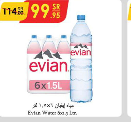 EVIAN   in Danube in KSA, Saudi Arabia, Saudi - Dammam