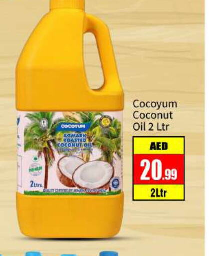  Coconut Oil  in BIGmart in UAE - Abu Dhabi