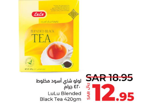  Tea Powder  in LULU Hypermarket in KSA, Saudi Arabia, Saudi - Dammam