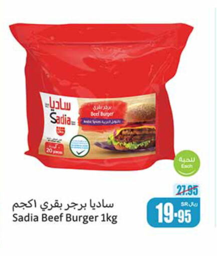 SADIA   in Othaim Markets in KSA, Saudi Arabia, Saudi - Qatif