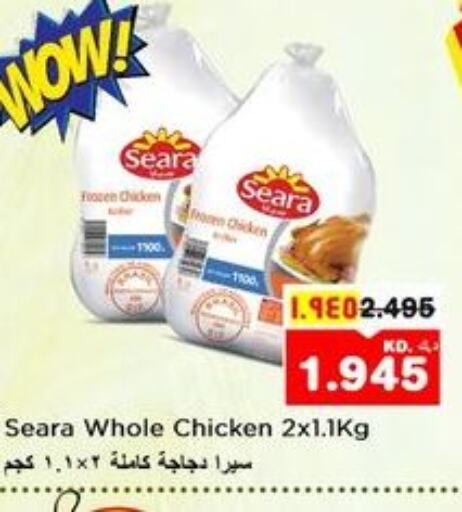 SEARA   in Nesto Hypermarkets in Kuwait