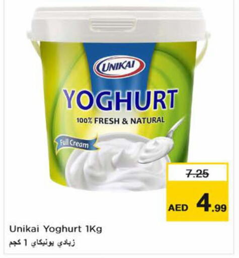 UNIKAI Yoghurt  in Nesto Hypermarket in UAE - Sharjah / Ajman