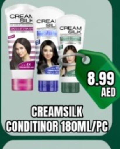 CREAM SILK Face Cream  in Majestic Plus Hypermarket in UAE - Abu Dhabi