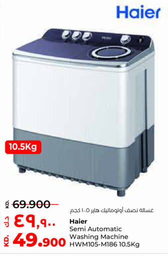 HAIER Washing Machine  in Lulu Hypermarket  in Kuwait - Ahmadi Governorate