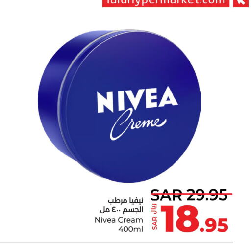 Nivea كريم للوجه  in لولو هايبرماركت in مملكة العربية السعودية, السعودية, سعودية - تبوك