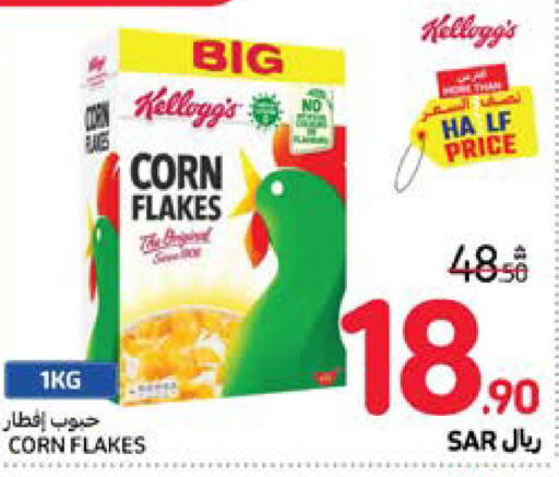 KELLOGGS Corn Flakes  in Carrefour in KSA, Saudi Arabia, Saudi - Sakaka