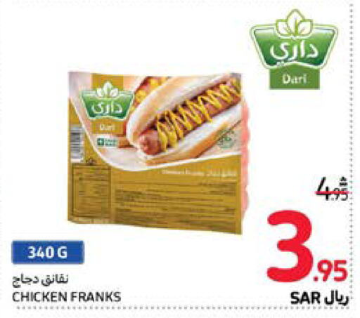  Chicken Franks  in Carrefour in KSA, Saudi Arabia, Saudi - Jeddah