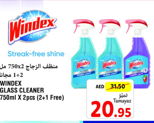 WINDEX منظف الزجاج  in تعاونية الاتحاد in الإمارات العربية المتحدة , الامارات - دبي