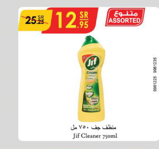 JIF   in Danube in KSA, Saudi Arabia, Saudi - Jazan