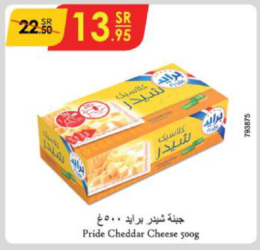  Cheddar Cheese  in Danube in KSA, Saudi Arabia, Saudi - Unayzah