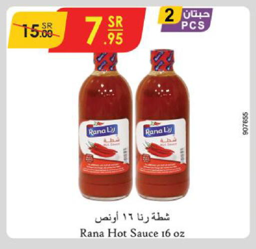  Hot Sauce  in Danube in KSA, Saudi Arabia, Saudi - Jazan