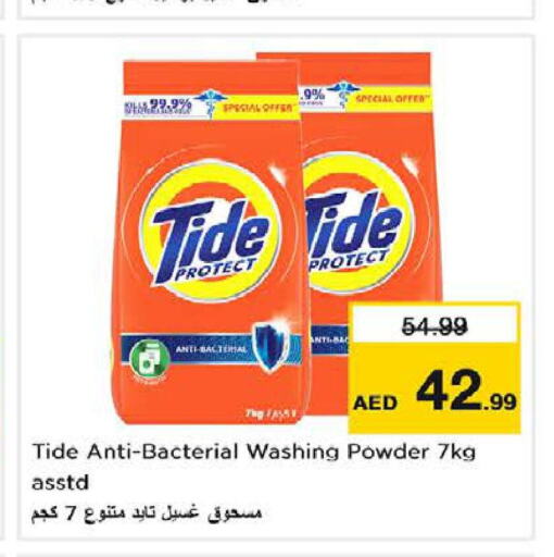 TIDE Detergent  in Nesto Hypermarket in UAE - Dubai