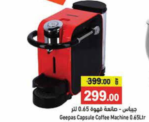 GEEPAS Coffee Maker  in Aswaq Ramez in UAE - Ras al Khaimah