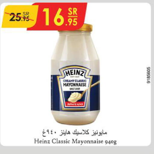 HEINZ Mayonnaise  in Danube in KSA, Saudi Arabia, Saudi - Riyadh