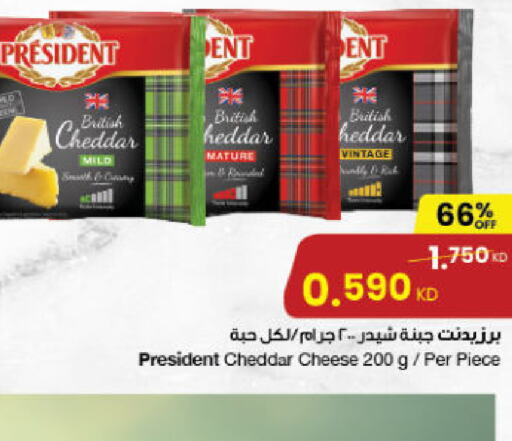 PRESIDENT Cheddar Cheese  in The Sultan Center in Kuwait - Jahra Governorate