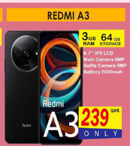 REDMI   in دبي شوبينغ سنتر in قطر - الدوحة