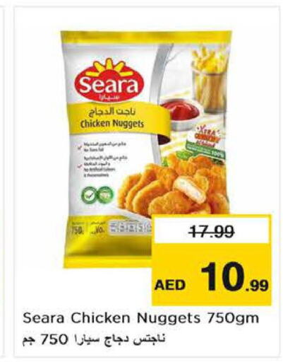 SEARA Chicken Nuggets  in Nesto Hypermarket in UAE - Fujairah